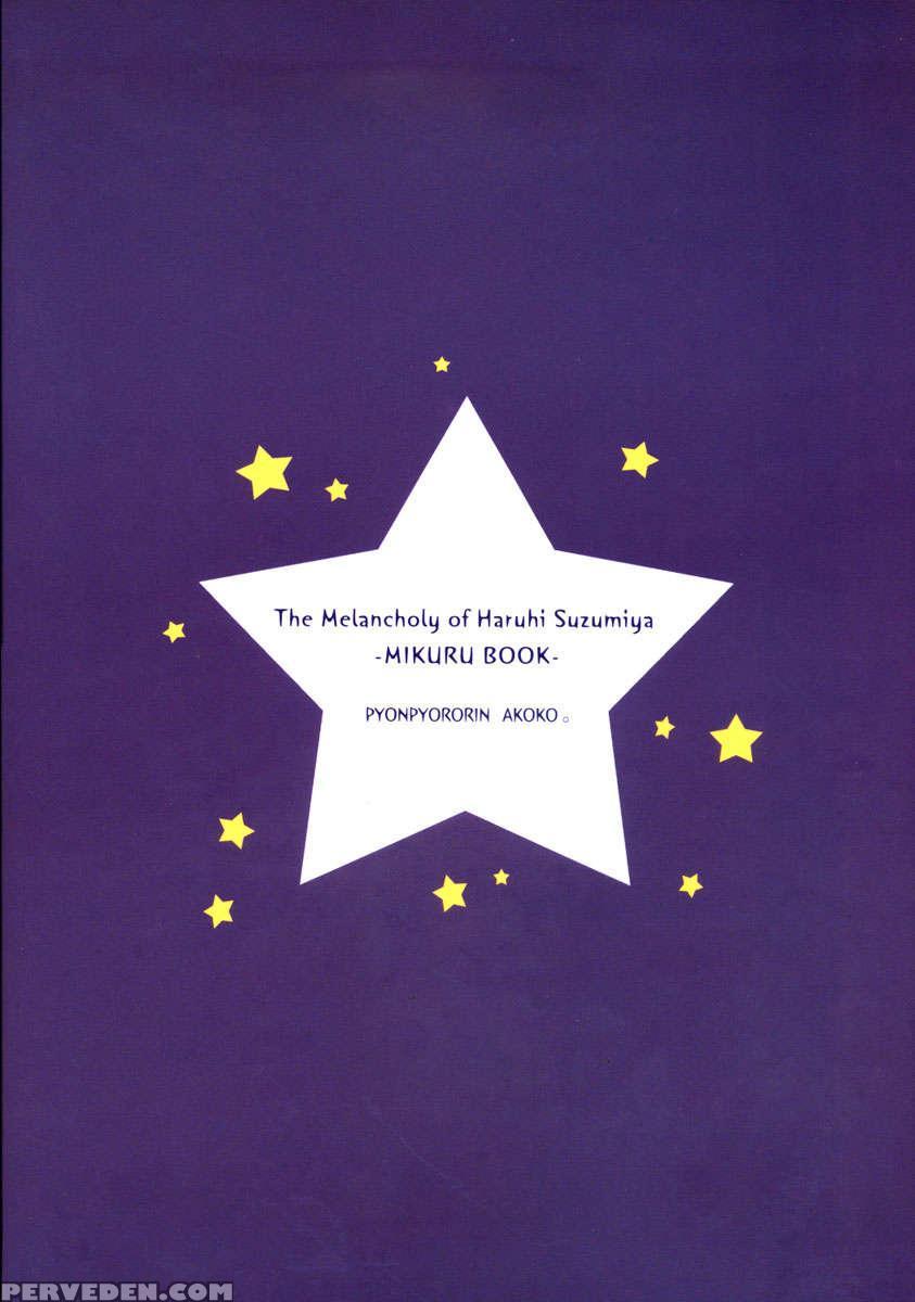 Ano... Naisho Ni Shite Kudasai Ne Chapter 1000 Page 18